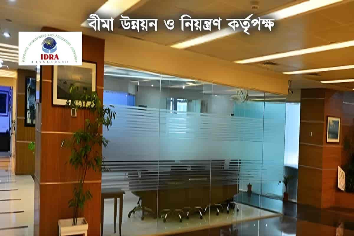 IDRA Announces Deputy Director Examination Results