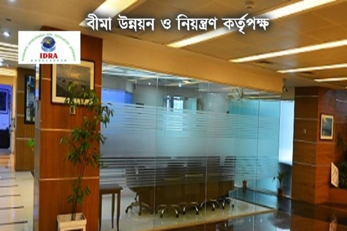 IDRA Announces Written Exams for Four Key Posts