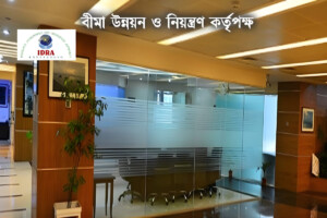 IDRA Invites Chartered Secretary Applications