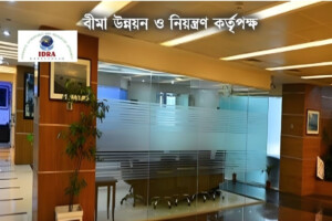 IDRA Issues New Mandates for Fire Insurance Rates