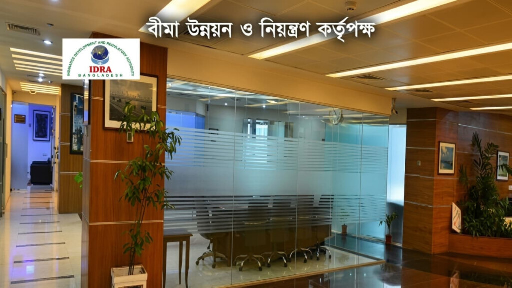 idra leadership vacuum stalls insurance sector IDRA Leadership Vacuum Stalls Insurance Sector