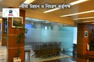 IDRA Schedules Practical Recruitment Tests