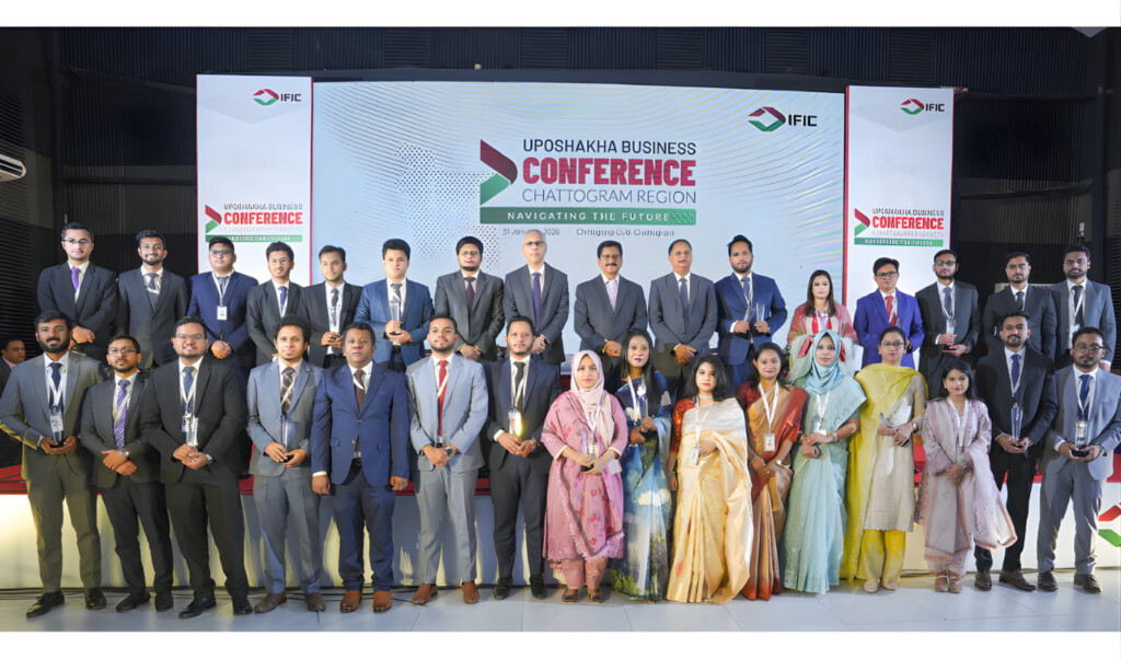 ific bank holds regional branch conference in chittagong IFIC Bank Holds Regional Branch Conference in Chittagong