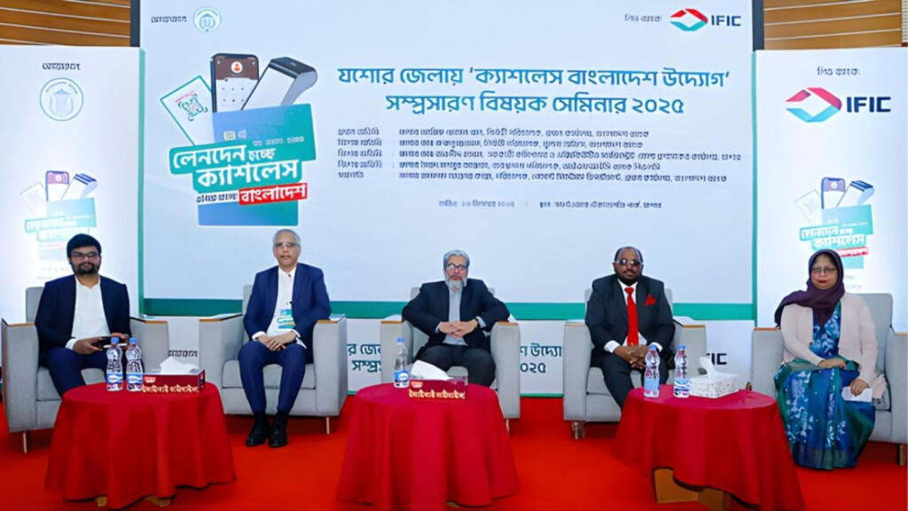 ific bank leads digital finance drive in jessore IFIC Bank Leads Digital Finance Drive in Jessore
