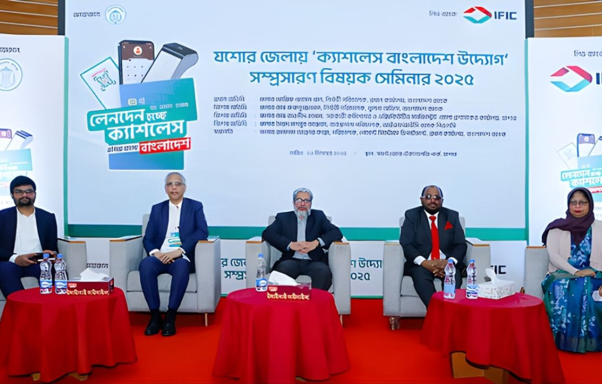 IFIC Bank Leads Digital Finance Drive in Jessore