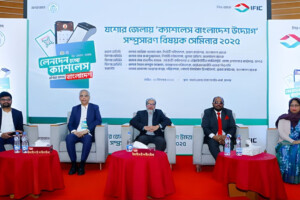 IFIC Bank Leads Digital Finance Drive in Jessore