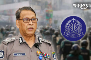IGP Submits Resignation to Ministry