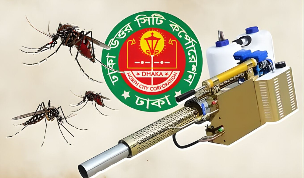 in dhaka north city the name of a deceased person is also included in the mosquito control list “In Dhaka North City, the name of a deceased person is also included in the mosquito control list.”
