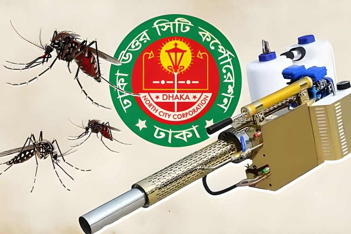 “In Dhaka North City, the name of a deceased person is also included in the mosquito control list.”