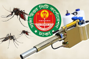 “In Dhaka North City, the name of a deceased person is also included in the mosquito control list.”