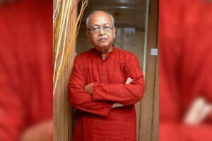 In Memoriam Distinguished Scholar Borhanuddin Khan Jahangir