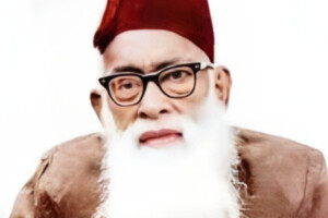 In Memoriam Khan Bahadur Ahsanullah