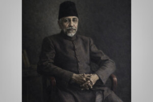 In Memory of Maulana Abul Kalam Azad