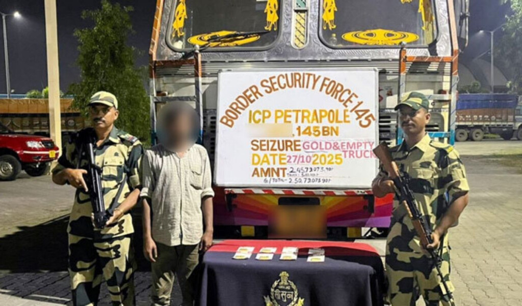 indian arrested with gold worth 245 crore at petrapole Indian Arrested with Gold Worth ₹2.45 Crore at Petrapole