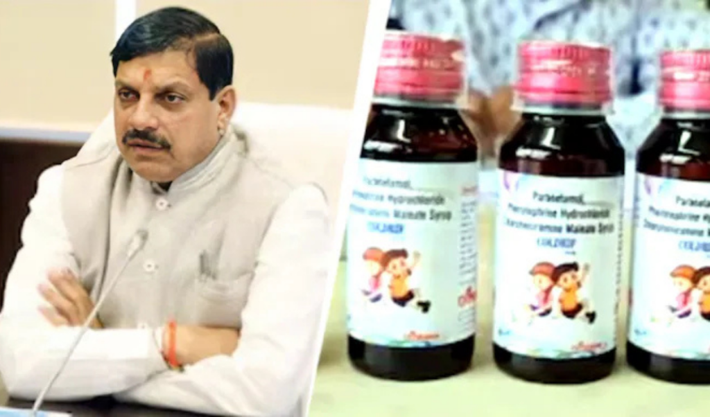 indian states ban cough syrup linked to child deaths Indian States Ban Cough Syrup Linked to Child Deaths