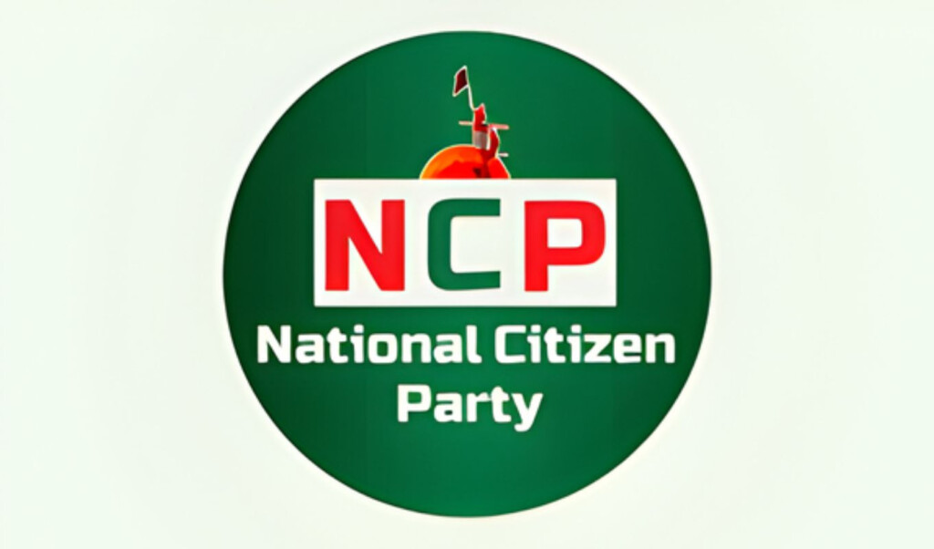 indication of a new political alliance from the ncp Indication of a New Political Alliance from the NCP