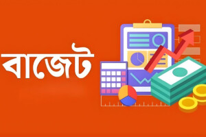 Inflation and Revenue Shortfall Pose Budget Challenges: CPD