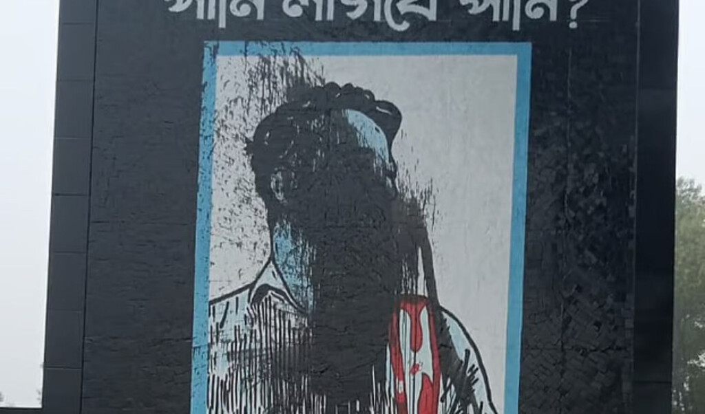 ink thrown on memorial mural of martyred mugdha in brahmanbaria Ink Thrown on Memorial Mural of Martyred Mugdha in Brahmanbaria
