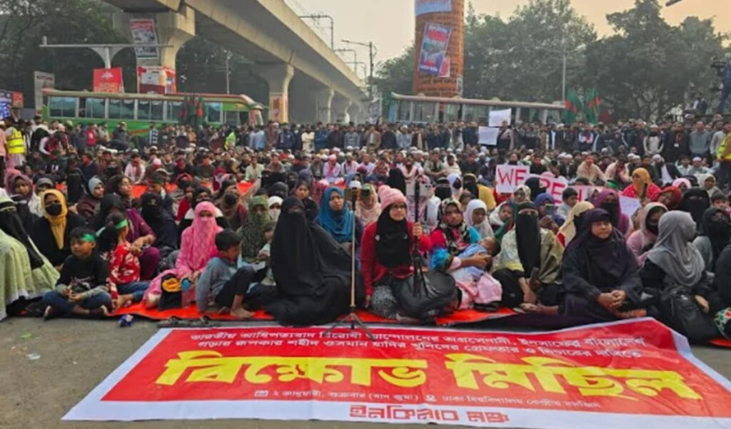 inquilab platform warns justice delay could topple government Inquilab Platform Warns: Justice Delay Could Topple Government