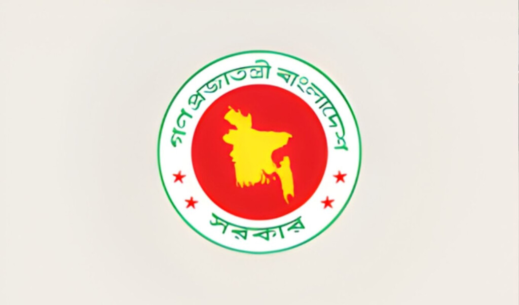 interim government forms committee on salaries Interim Government Forms Committee on Salaries