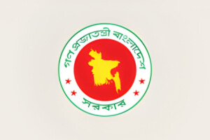 Interim Government Forms Committee on Salaries