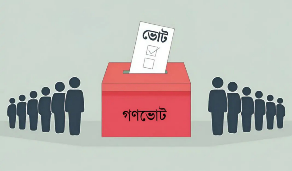 interim government sends letter to election commission for referendum preparation Interim Government Sends Letter to Election Commission for Referendum Preparation