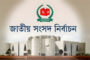 “International observers witnessed lively polling stations and enthusiastic voter activity.”