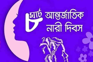 International Women’s Day 2026: Bangladesh Faces Setbacks in Empowerment