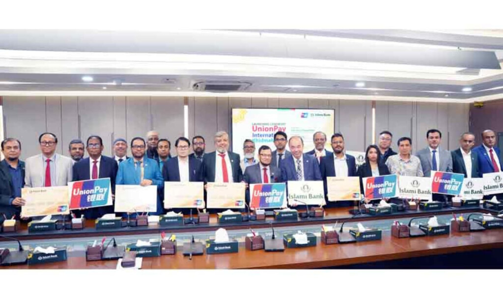 islami bank launches khidmah credit card Islami Bank Launches Khidmah Credit Card