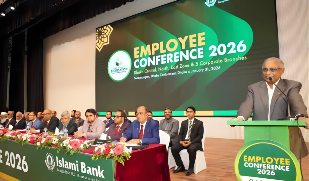 islami bank reaffirms service excellence drive Islami Bank Reaffirms Service Excellence Drive