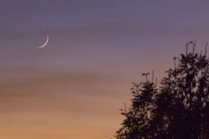 Islamic Foundation to Determine Start of Ramadan