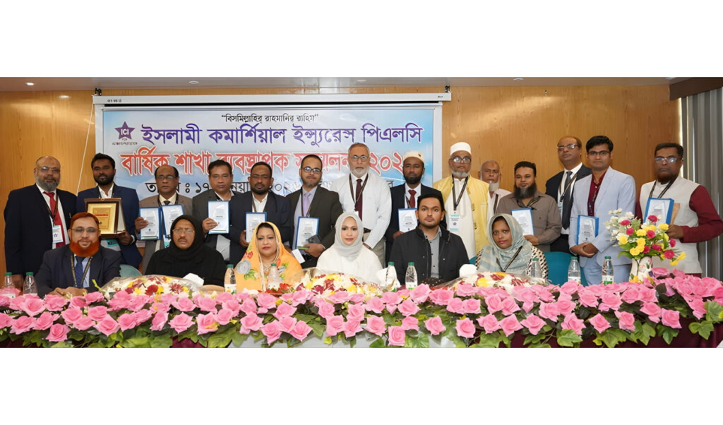 islamic insurance branch management gains new direction Islamic Insurance Branch Management Gains New Direction