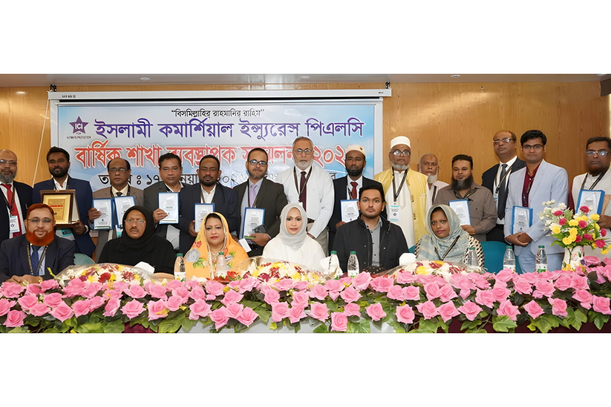 Islamic Insurance Branch Management Gains New Direction