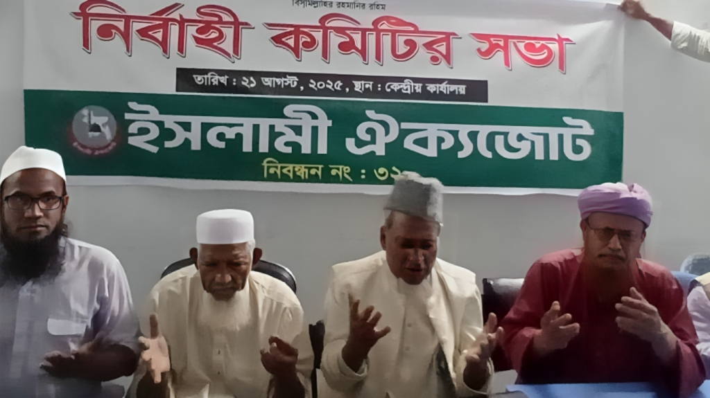islamic unity alliance warns pr based elections will betray the people Islamic Unity Alliance Warns PR-Based Elections Will Betray the People