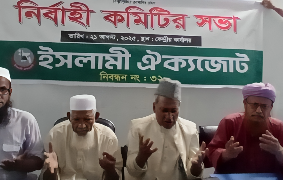 Islamic Unity Alliance Warns PR-Based Elections Will Betray the People