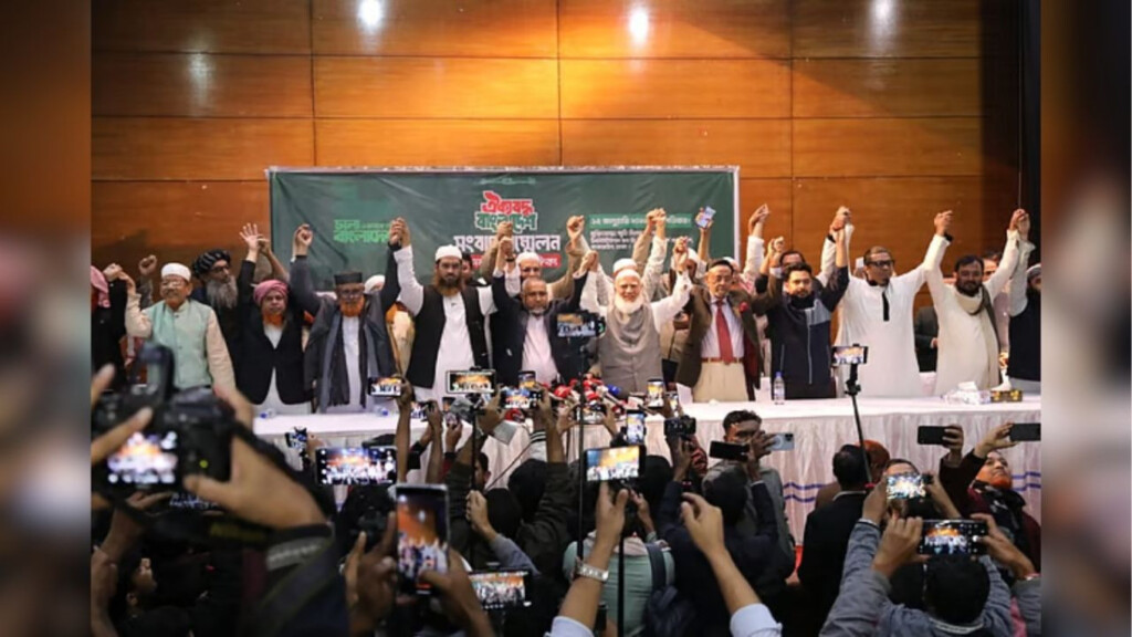 islamist bloc unveils 253 seat pact as jamaat leads electoral alliance Islamist Bloc Unveils 253-Seat Pact as Jamaat Leads Electoral Alliance
