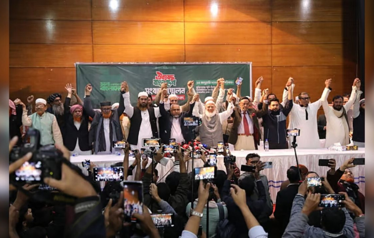 Islamist Bloc Unveils 253-Seat Pact as Jamaat Leads Electoral Alliance