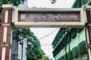 Jagannath University to Hold ‘A’ and ‘C’ Unit Admission Tests on Friday and Saturday