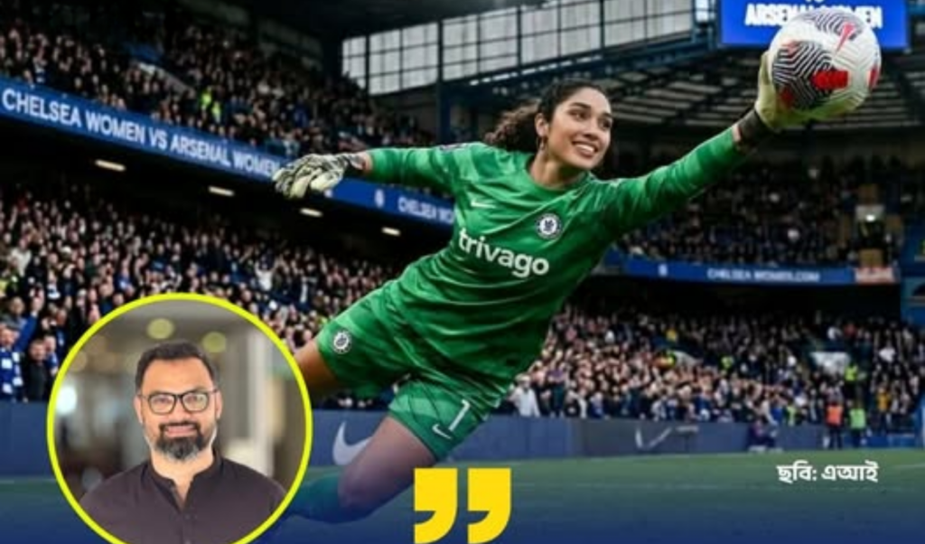 jaima rahman once offered chelsea womens goalkeeper role Jaima Rahman Once Offered Chelsea Women’s Goalkeeper Role
