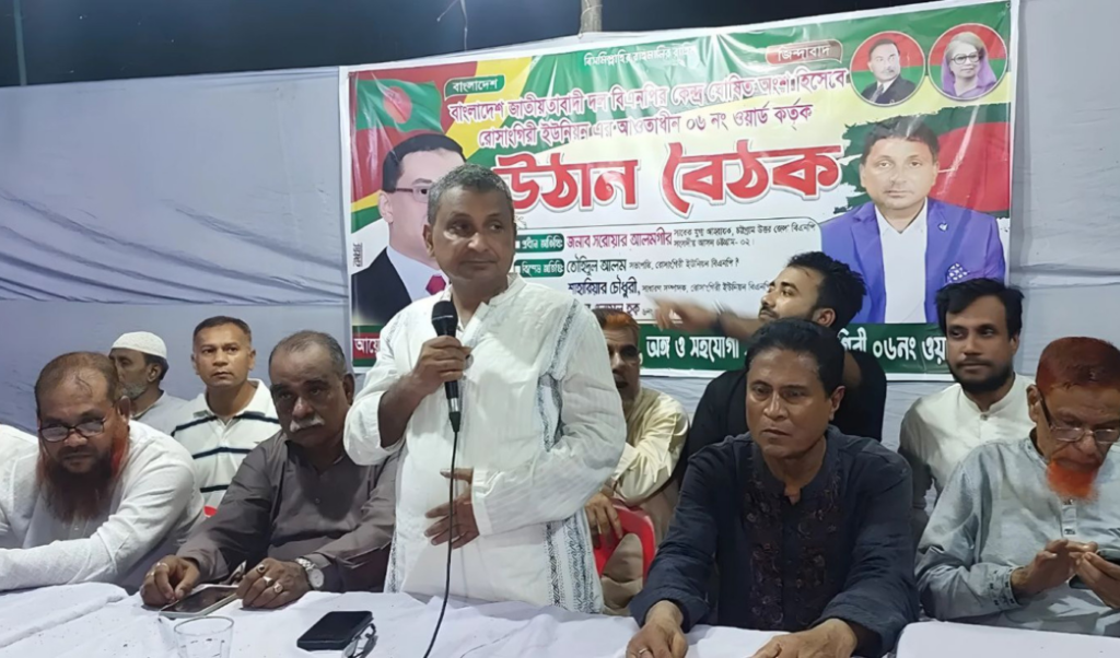 jamaat e islami has fallen into indias trap ‘Jamaat-e-Islami Has Fallen into India’s Trap’