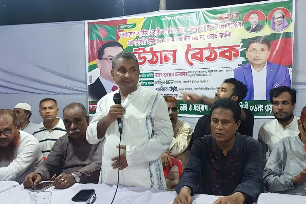 ‘Jamaat-e-Islami Has Fallen into India’s Trap’