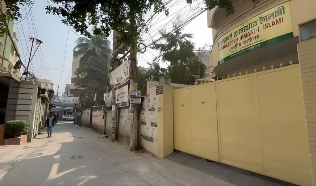jamaat e islami headquarters left deserted post election Jamaat-e-Islami Headquarters Left Deserted Post-Election