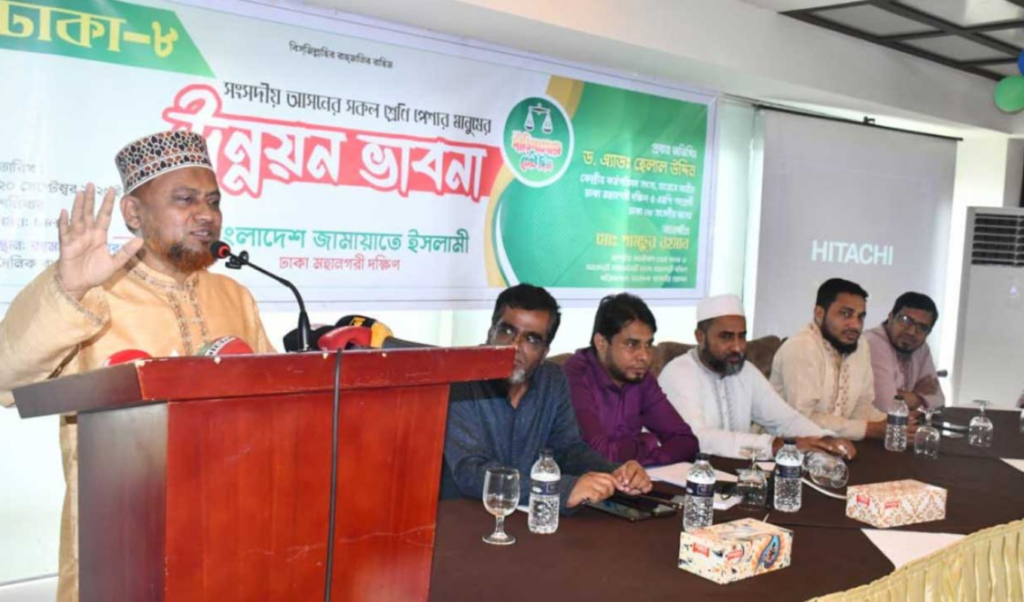 jamaat pledges special loans for women entrepreneurs if elected Jamaat Pledges Special Loans for Women Entrepreneurs if Elected