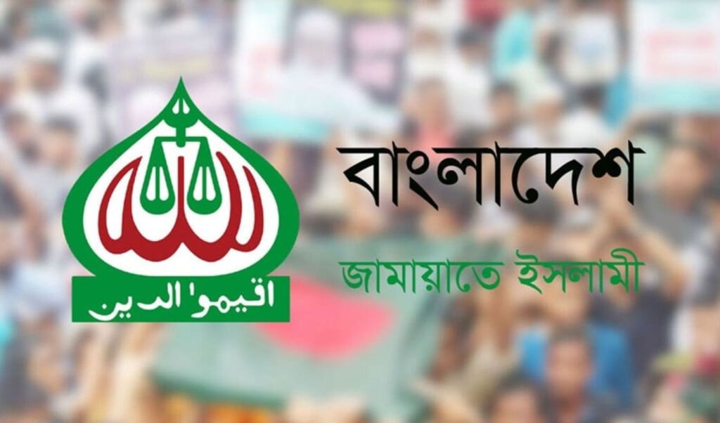 Jamaat Preparing to Nominate Non-Muslim and Indigenous Candidates 3 jamaat preparing to nominate non muslim and indigenous candidates Jamaat Preparing to Nominate Non-Muslim and Indigenous Candidates