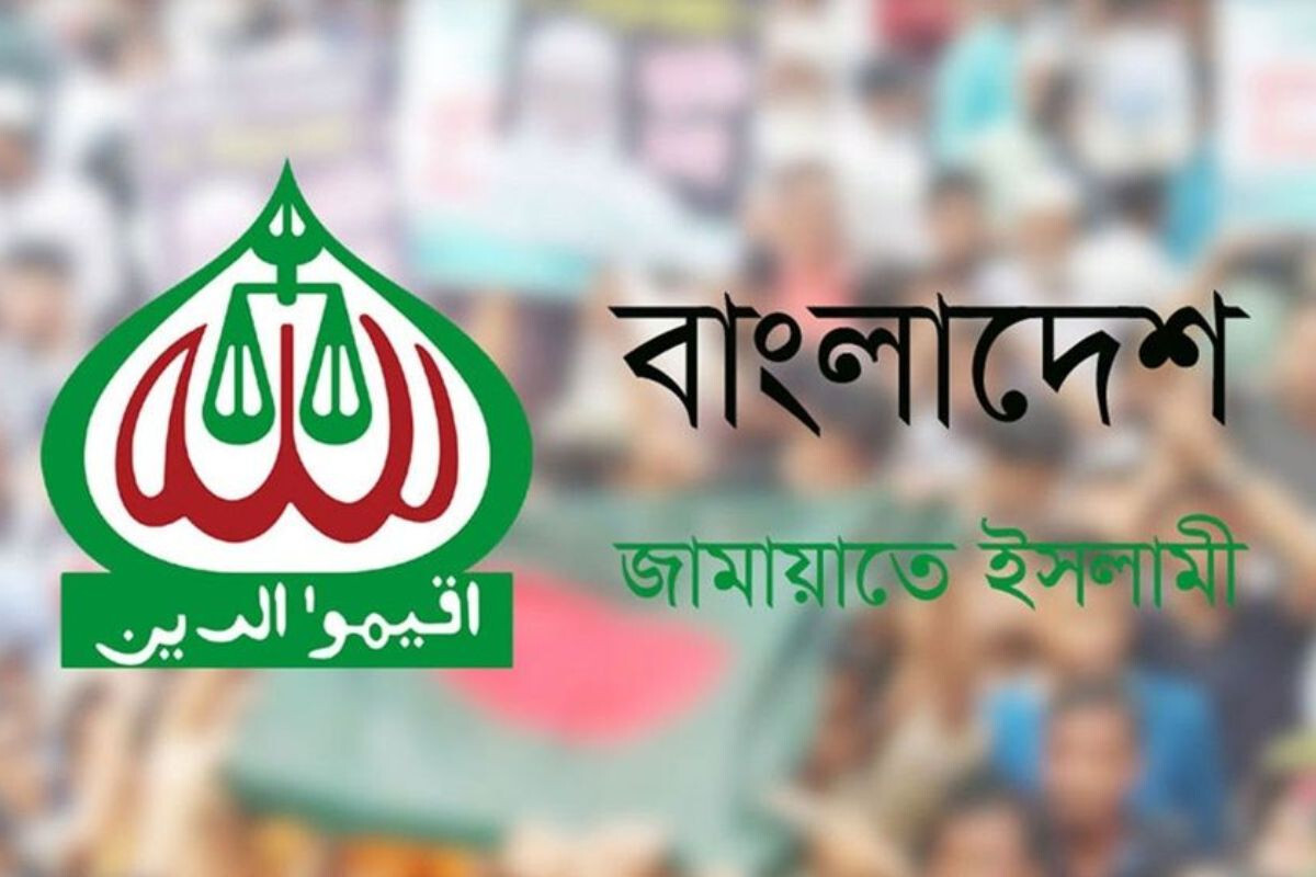 Jamaat Preparing to Nominate Non-Muslim and Indigenous Candidates