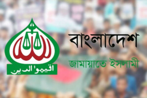 Jamaat Preparing to Nominate Non-Muslim and Indigenous Candidates