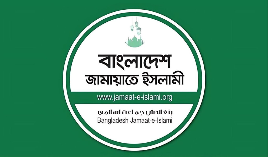 jamaat voices discontent over election results Jamaat Voices Discontent Over Election Results