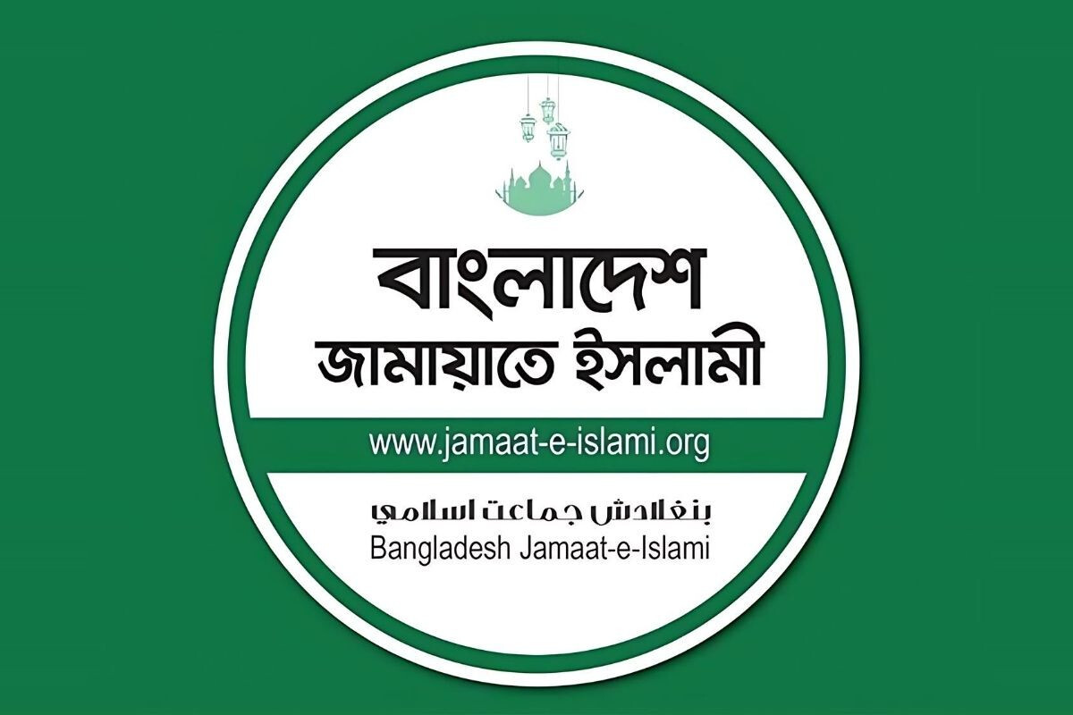 Jamaat Voices Discontent Over Election Results