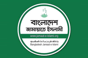 Jamaat Voices Discontent Over Election Results