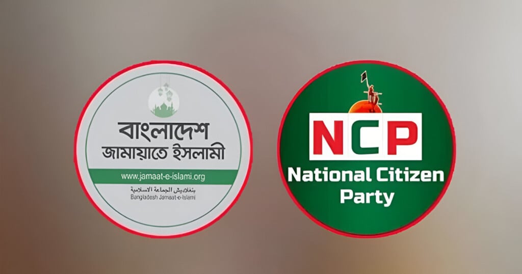 jamaatncp weighs election boycott Jamaat–NCP Weighs Election Boycott
